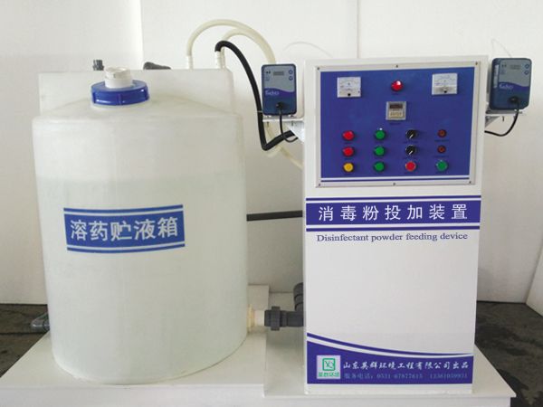消毒粉投加设备